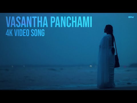 വാസന്തപഞ്ചമി നാളിൽ