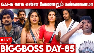 30-12-2024 Bigg Boss vs Joe Michael | Bigg Boss 8 Day 85 Review