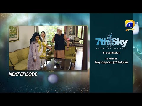 Baylagaam Episode 62 Teaser - 4th December 2023 - HAR PAL GEO
