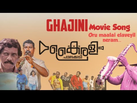 Oru Maalai | Ghajani Movie Song | Kairali @Chirakkal 2023