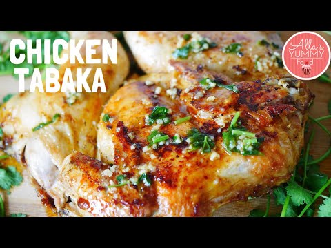 Chicken Tabaka (Tapaka) Recipe | Georgian Pan Fried Chicken Recipe