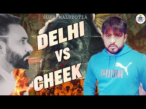 DELHI vs CHEEK - SUKH MALLUPOTIA  ft. MK BEATZ | SMP RECORDS