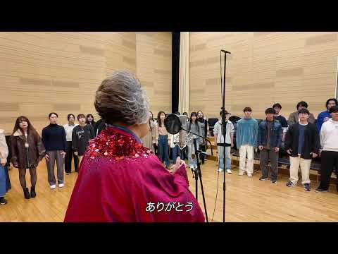 合唱『あなたに太陽を』（岡本知高）