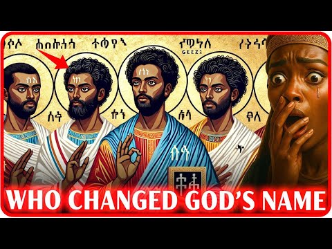 Ethiopian Bible Secrets: Who Changed God’s Name and Why It Matters