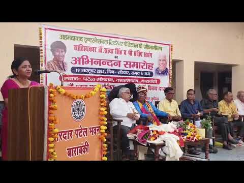 22- AILF 2025 से वापसी पर व जन्मदिन पर पटेल संस्थान में अभिनंदन