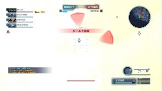機動戦士ガンダム　バトルオペレーション２_20231130225140
