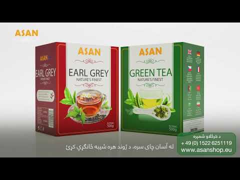 ASAN Green Tea 500 gram | Nature's Best