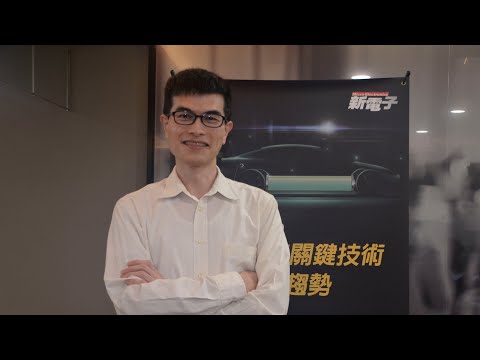 解密2022電動車關鍵技術與設計趨勢研討會─Littelfuse