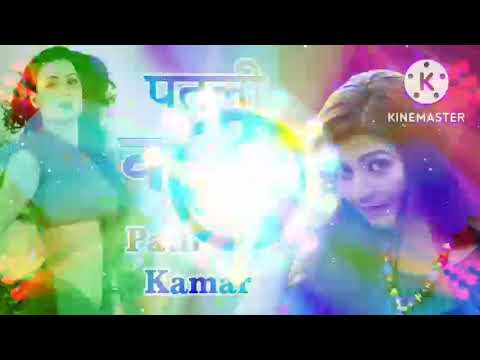 Sara Roda patli kamar ka #dj  SRB 💗💝💖💖💝💝💝 new song