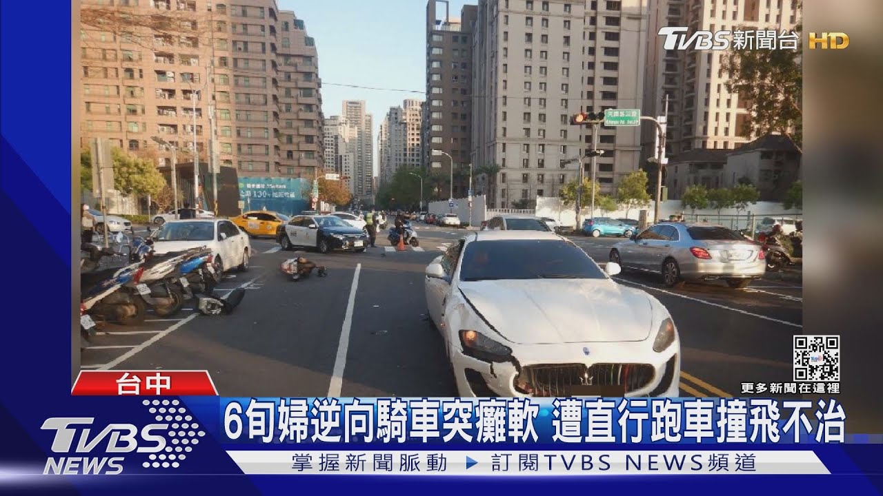6旬婦逆向騎車突癱軟 遭直行跑車撞飛不治
