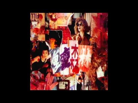 CHUNGKING EXPRESS (O.S.T) 重慶森林 - 05 - Rain,Tear And Sweat