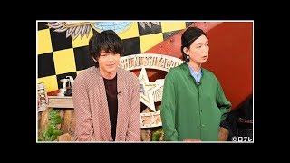 中村倫也&江口のりこ『ドロ刑』コンビがデスマッチに参戦!嵐は新曲を披露|NewsMama
