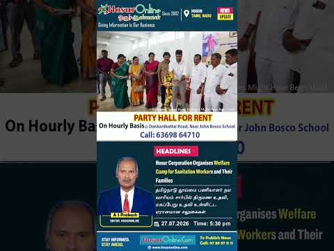 Hosur Corporation Conducts Welfare Camp for Sanitation Workers and Their Families