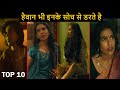 Top 10 Hunt Mind Crime Thriller Hindi Web Series All Time Hit