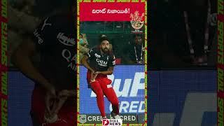 విరాట్ నిజాయితీ! | Virat Kohli || RCB vs KKR || IPL 2023 | Royal Challengers Bangalore | Dial Sports