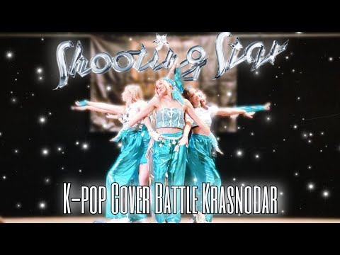 XG - SHOOTING STAR | K-POP Cover Battle Krasnodar | Dance Cover By NIXIE