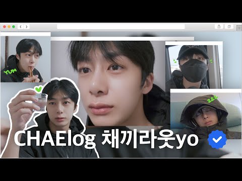 [CHAElog 채끼라웃yo] EP.5 CHAElog #2ㅣ아기 브이로거의 제주도 오프데이✈️