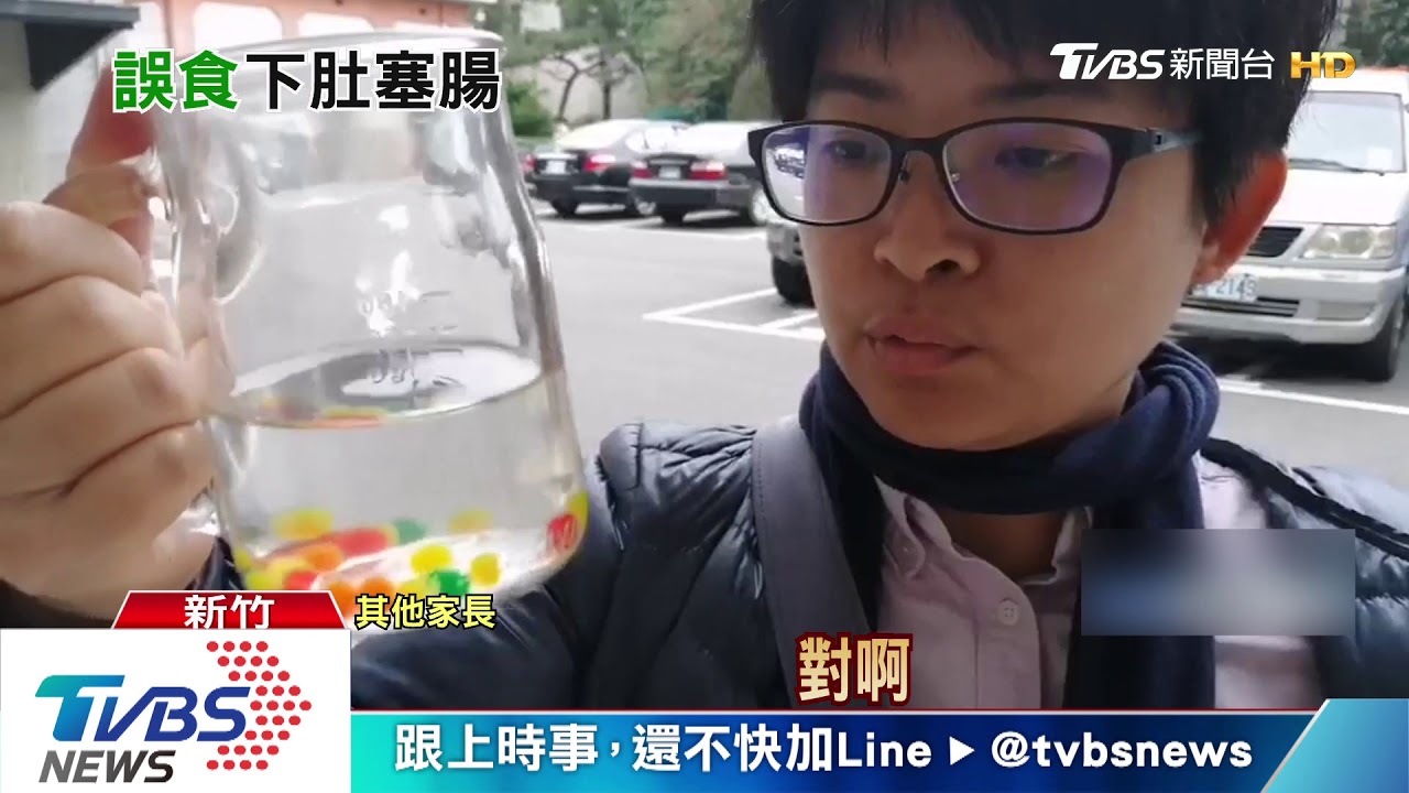 當心！1歲童誤食「水晶寶寶」　腸阻塞開刀取出