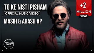 Masih &amp; Arash Ap - To Ke Nisti Pisham - Official Video (مسیح و آرش ای پی - تو که نیستی پیشم - ویدیو)
