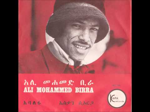 Abba Lafa / Esetin Siarga