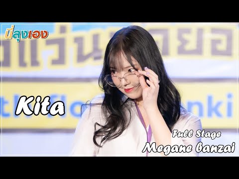 20220925 Kita Fuyubi Focus Full Stage Megane banzai @donki mall thonglor 4k Fancam นี่ลุงเอง