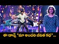 Chal Chalo Chalo Song Sye Raa Rayalaseema Team Performance Dhee Premier League ETV Telugu