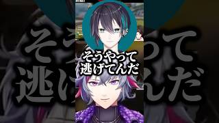 質問の答えがあまりにホストだった不破湊【にじさんじ切り抜き】#shorts