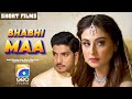 Bhabhi Maa Short Film Mohsin Abbas Haider Aruba Mirza Geo Films