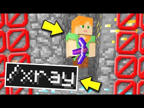 COME FARE 64 DIAMANTI IN 5 MINUTI CON L'XRAY!! — TROLL AL HACKER | Minecraft ITA
