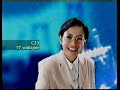 Iklan Sari Ayu Susut Perut Dan Diapet 2001