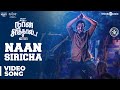 Naan Sirithal | Naan Siricha Video Song | Hiphop Tamizha | Iswarya Menon | Sundar C | Raana