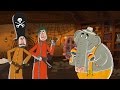 Песенка из мультфильма " Музыкальные пираты" ХИТ ХИТ! 