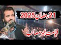 21 Ramzan 2025 Shahadat Mola Ali A S Zakir Najam Sherazi New Majlis 2025 21ramzannoha