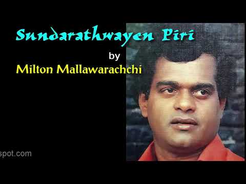SUNDARATHWAYEN PIRI by Milton Mallawarachchi | සුන්දරත්වයෙන් පිරි - මිල්ටන් මල්ලවාරච්චි