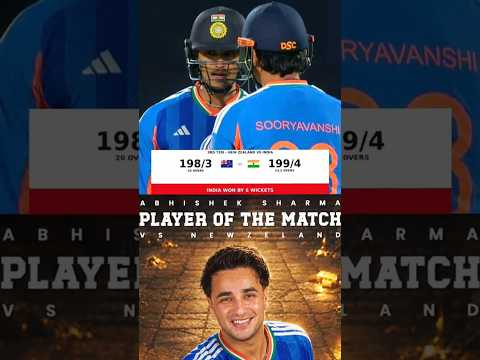 न्यूजीलैंड के खिलाफ शतक जड़ने के बाद अभिषेक शर्मा ने क्या कहा? #indvsnz #t20series #abhisheksharma
