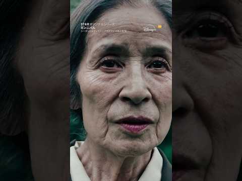 ガンニバル シーズン2 Video6