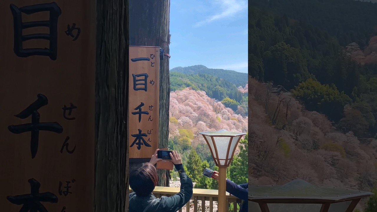 YouTube Short thumbnail