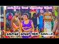 தஞ்சாவூர் தமிழரசி சதிஸ் கரகாட்டம்