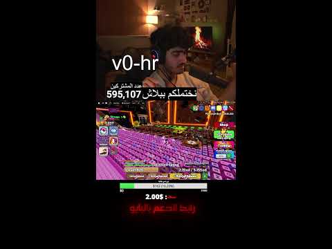 ماب الكيبورد