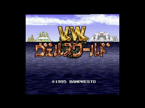 Verne World (Super Famicom) - full ost