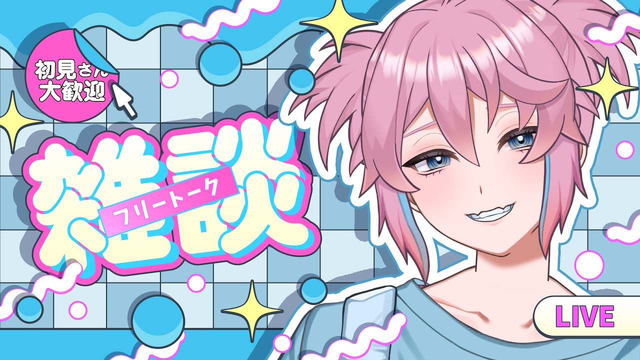 YouTubeサムネイル