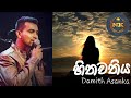 HITHAWATHIYA 🩵 REMIX හිත ‍ ️ වතිය Damith Asanka REMIX CHALI BEATS Nidukkandy120