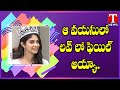 Miss India World 2020 Manasa Varanasi Opens Up On Crush And Heartbreak T News Exclusive