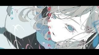 僕焦がれ焦がれ.  作画:ノーコピーライトガール様