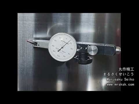 Hydrostatic Rotary Table — Runout Test