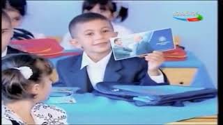 Heydər Əliyev Təhsil haqqında