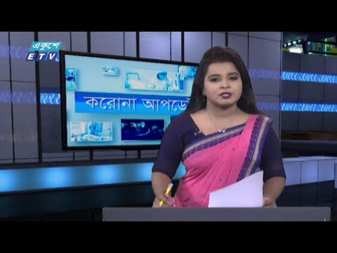 12PM Corona Bulletin || করোনা বুলেটিন || 02 November 2020 || ETV News
