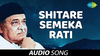 Sheetare Semeka Raati  Assamese Song  Bhupen Hazar