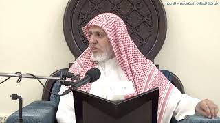 صورة أ.د. علي الشبل | شرح كتاب رياض الصالحين (268)