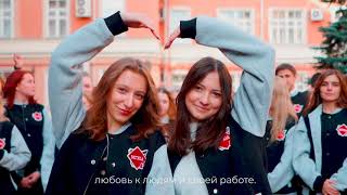 МГЮА - 90 лет!